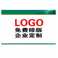 澜弋 专卖零售许可证 企业定制款 10套/组