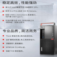 联想(Lenovo)计算机(单位:台)