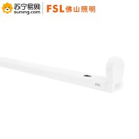 佛山照明T8双端 LED空支架 1.2米