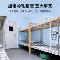 高低床 上下铺 双层床成人高低床铁架床教师学生员工宿舍高低床 管壁厚度1.5mm