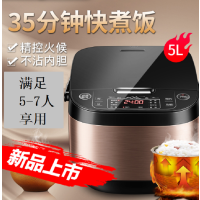 美的(Midea) MF50 电饭煲 (WB) 家用电饭煲智能5L大容量 单位:个