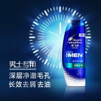 海飞丝(Head & Shoulders) 海飞丝男士去屑洗发露多效劲感酷爽380ml 礼品