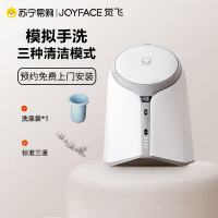觉飞心愿内衣裤清洗机高温煮洗消毒袜子神器全自动小型迷你洗衣机