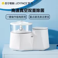 觉飞心始清洗内衣裤洗衣机全自动高温煮洗护杀菌专用小型一体