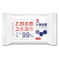 仁和(RENHE) 乙醇消毒湿巾 60片/包*3包