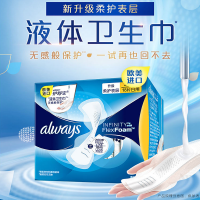 护舒宝(Whisper)未来感·极护卫生巾日用18片