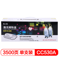 格之格CH530FBK硒鼓 黄色