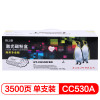 格之格CH530FBK硒鼓 红色