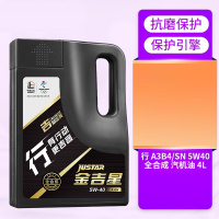 BESM润滑油5W-40 /桶