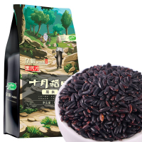 1kg十月稻田 黑米