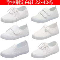 小白鞋学生鞋白球鞋