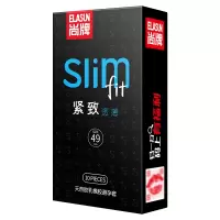 尚牌小号避孕套纯小号套【50只】透薄小号50只避孕套男用情趣小号正品旗舰店安全螺纹带刺大颗粒神器