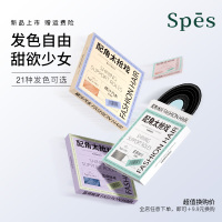 Spes假发片彩色挂耳片活力西柚2片