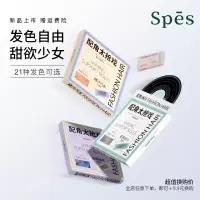 Spes假发片彩色挂耳片葡萄灰烬2片