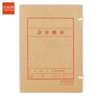 优必利 A4牛皮纸会计报表 财务资料盒文件盒50mm文件收纳盒 10只装 1815