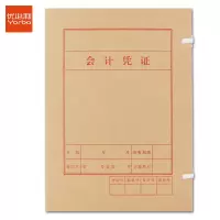 优必利 A4牛皮纸会计档凭证盒 财务资料盒文件盒50mm文件收纳盒 10只装1825