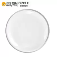 欧普照明(OPPLE)心晨LED飞碟灯-17W-E27-6500K白光