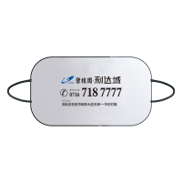 递乐(DiLe) 太阳挡遮阳板罩订做印刷LOGO 140cm*80cm 单件