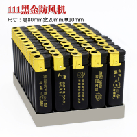 打火机定制款1000个