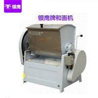 银鹰(YINYINGPAI) HWT 25公斤 不锈钢揉面机搅面机和面 和面机商用