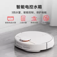 小米(mi) 米家扫地机器人扫拖一体 吸尘器家用 激光导航 2100Pa 大吸力 APP互联 白色 STYTJ02YM