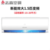 志高(CHIGO)新能效 空调 智能变频 KFR-35GW/ABP169+A3G+Y2 白色(单位:台)