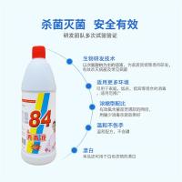 爱特福 84消毒液家用漂白衣服衣物去黄500ml整箱20小瓶 gk