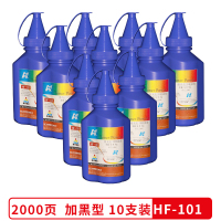 华铭HF-101碳粉适用三星M2071碳粉3401打印机ML2161 D101S m2070碳粉 10支装