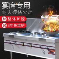 耐火砖炉膛猛火灶商用天然气煤气灶柴油灶甲醇灶工程饭店酒店灶台 单炒单温110*100*80(工程款)(35炉膛)