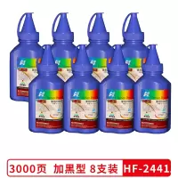 华铭HF-CC388A碳粉适用HPp1007/p1108/p1106/p1108/m1136/m126a 硒鼓 10支装
