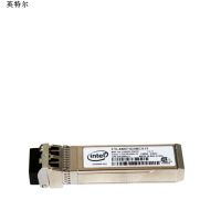 英特尔(Intel)SFP+SR光纤E10GSFPSR双速万兆10G多模光模块