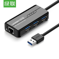 绿联usb网卡转换器(千兆网卡/3.0分线器/供电口)20265