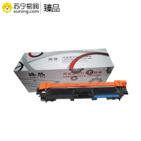 臻品 粉盒 TN281C青色 适用兄弟HL-3170CDW/3150CDN/9020/9140