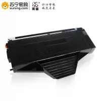 iCartridge硒鼓1508 适合松下KX-MB1508CN/1528CN