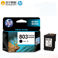 惠普(hp)墨盒803 黑色 适用机型1111/1112/2131/2132/2621/2622