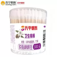 天平朝晖 盒装棉签TP-4266 300只/盒
