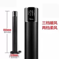 美的(Midea) NTH22-18AR 取暖器