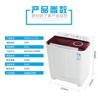 海尔(Haier) XPB90-1127HS双桶 双缸洗衣机 9公斤