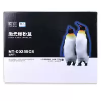 DP 欣格 CE255A 碳粉盒NT-C0255CS黑色适用惠普P3011 P3015D 3015DN XP3016
