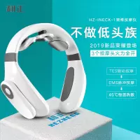 和正颈椎按摩器颈部按摩仪肩颈护颈仪热敷振动脉冲富贵包充电便携 HZ-INECK-1旗舰升级最新款