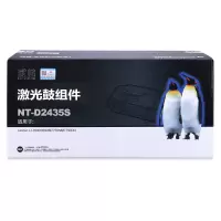 DP 欣格 LD2435鼓组件NT-D2435S黑色适用联想 LJ-3500/3550 M7750N M7750DN