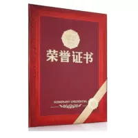 办公用品