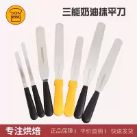 三能抹刀 SN4872刮平刀,12寸弯型,黑色塑料柄