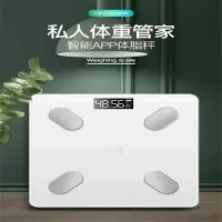 智能蓝牙体重秤 (一箱20台)