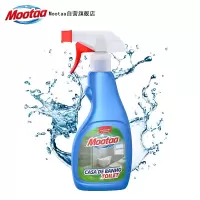 膜太(MOOTAA) 浴室玻璃瓷砖清洁剂水龙头花洒去水垢厨房厕所不锈钢清洗剂除垢剂