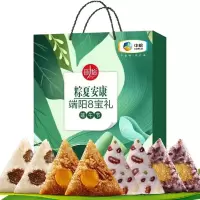 中粮 端午节粽子礼盒肉粽甜粽端午粽子公司团购过节送礼 时怡粽夏安康端阳8宝粽子礼盒800g