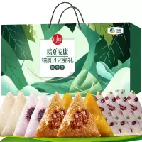 中粮 端午节粽子礼盒肉粽甜粽端午粽子公司团购过节送礼 时怡粽夏安康端阳12宝粽子礼盒1280g