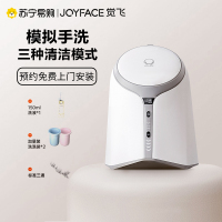 觉飞心愿内衣裤清洗机高温煮洗消毒袜子神器全自动小型迷你洗衣机——家庭版