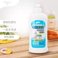 ecodoo 奶瓶清洗剂 奶瓶奶嘴清洗液 植物性原料 400ml gk