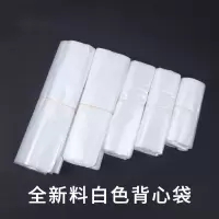 物业/背心手提袋,1000个